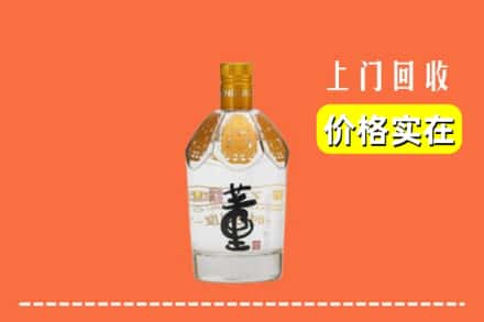 德钦县回收董酒