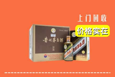 德钦县回收彩釉茅台酒